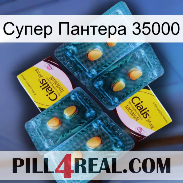 Супер Пантера 35000 cialis5.jpg